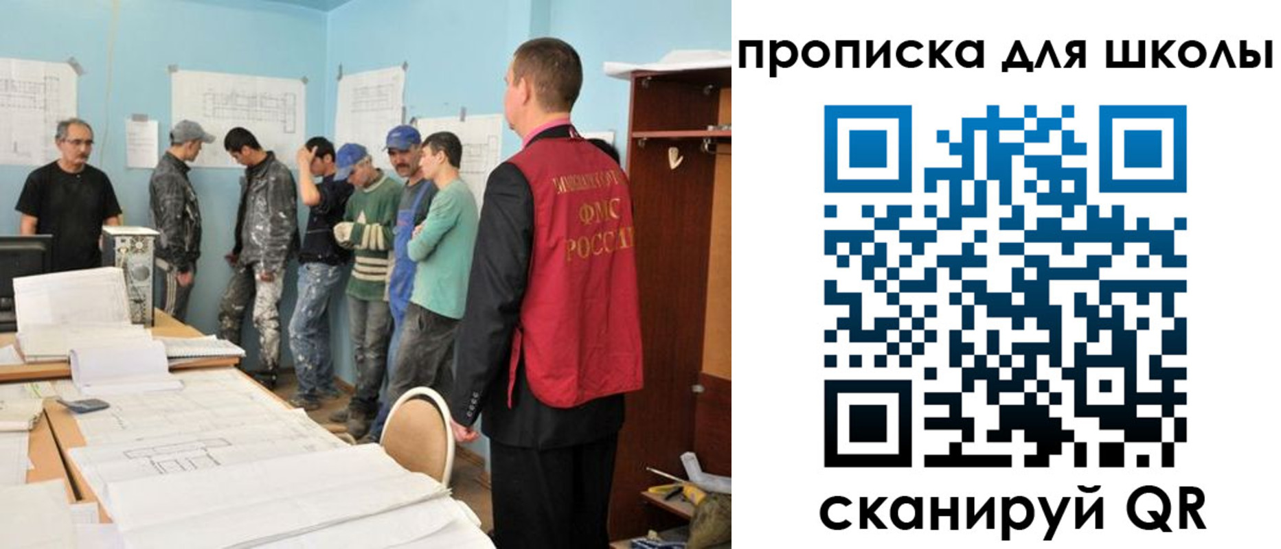 форма 3 в Ессентуках