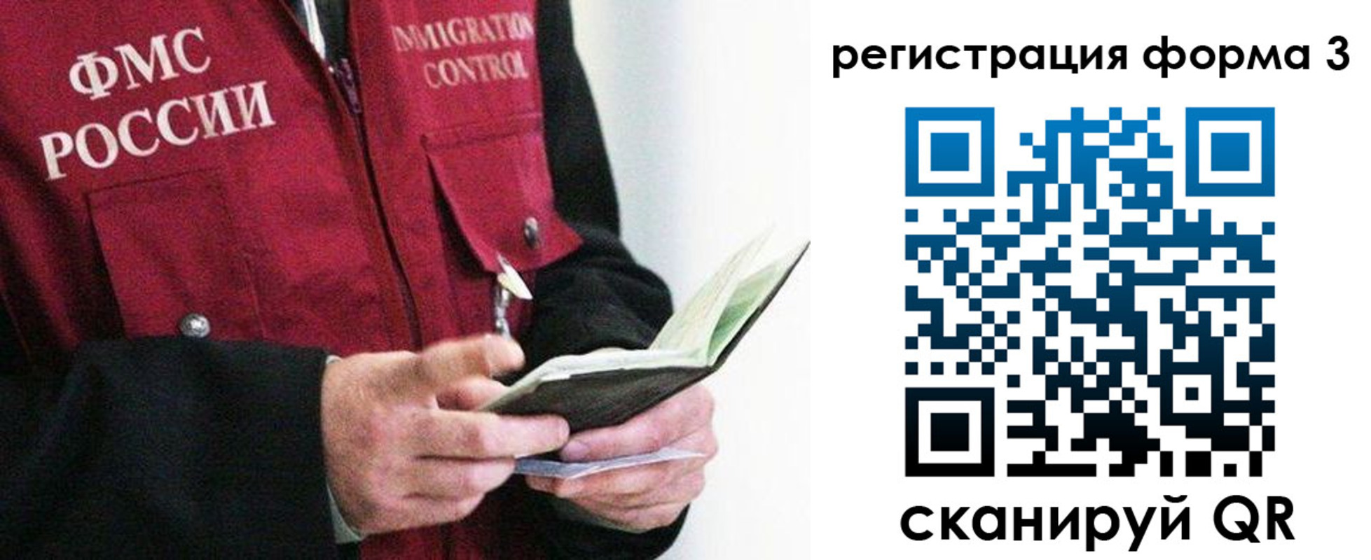временная регистрация в квартире в Ессентуках