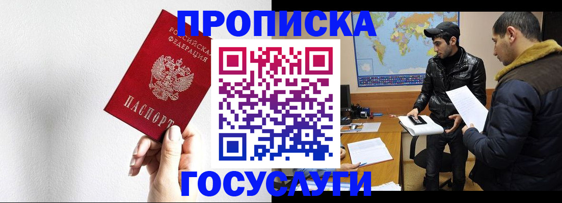 регистрация для дет. сада в Ессентуках