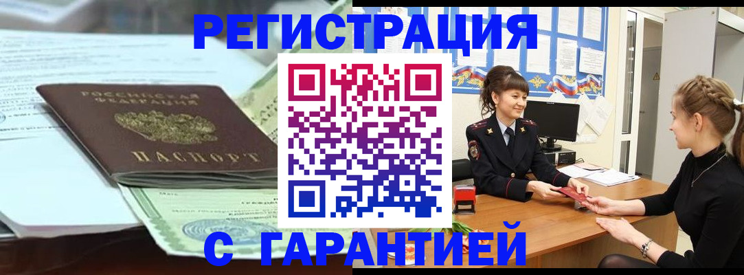 регистрация для дет. сада в Ессентуках