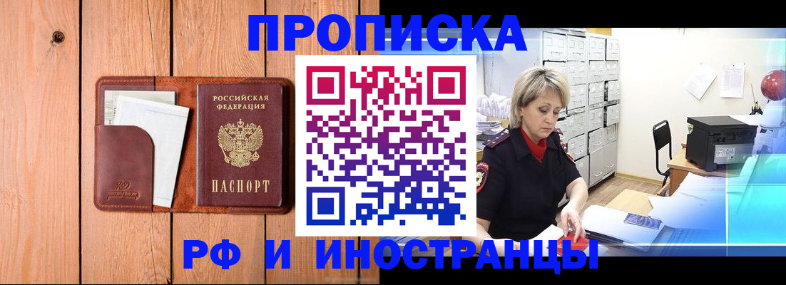 временная регистрация госуслуги в Ессентуках